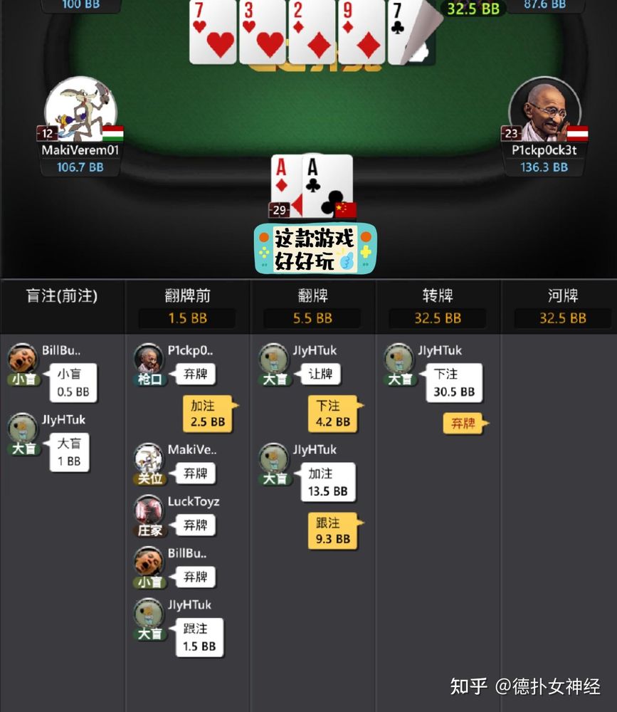 HHpokerios下载